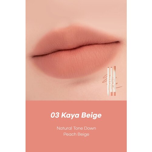rom&nd Lip Mate Pencil 0.5g