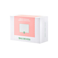 Daily Beauty Tools Embossed Cotton Pads 200pcs