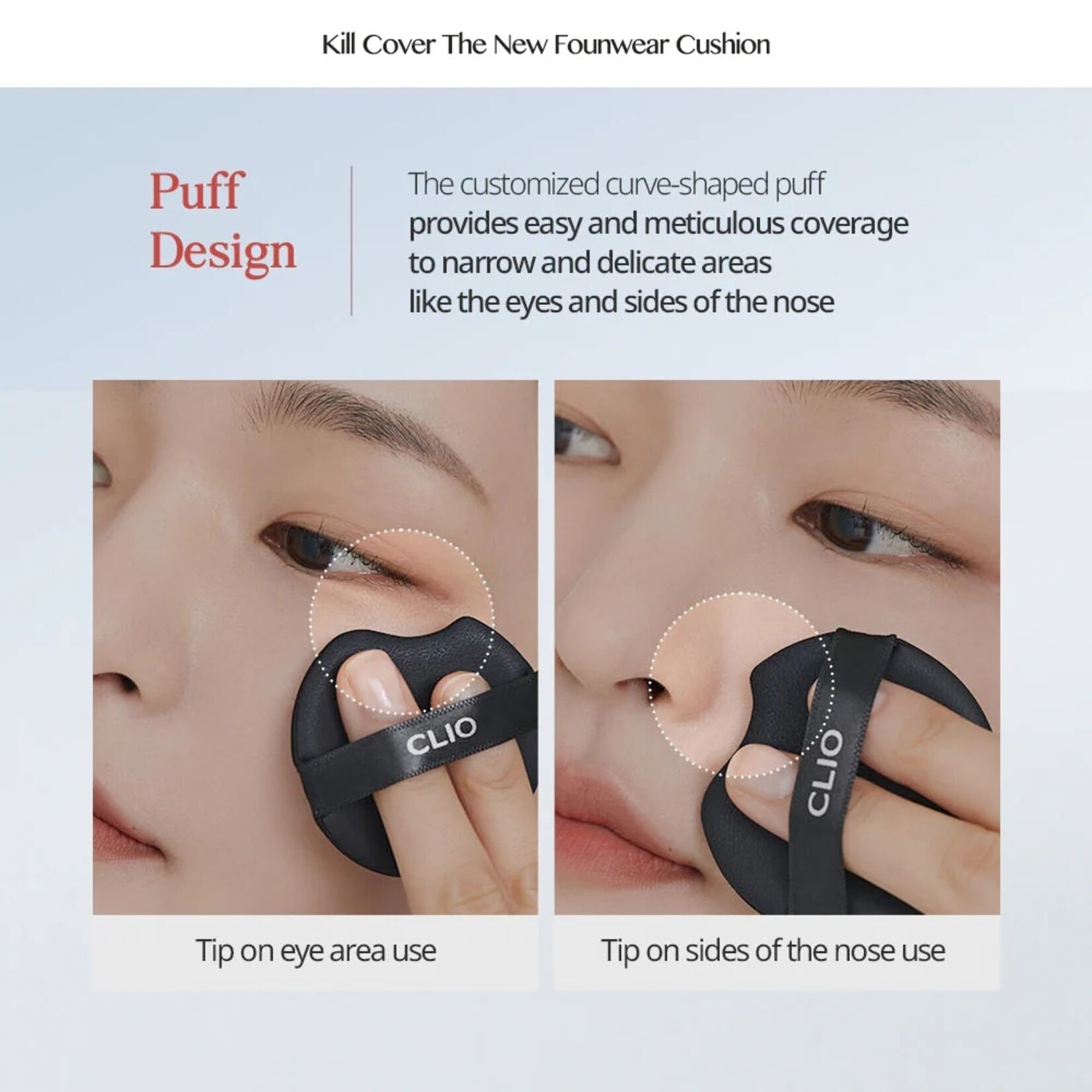CLIO Kill Cover The New Founwear Cushion 15g*2