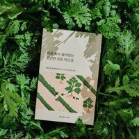 Mugwort Calming Mask 25mL*10p