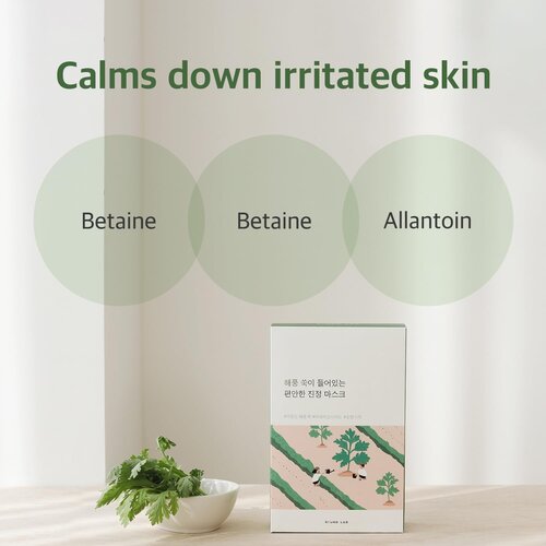 Round Lab Mugwort Calming Mask 25mL*10p Round Lab Mugwort Calming Mask 25mL*10p