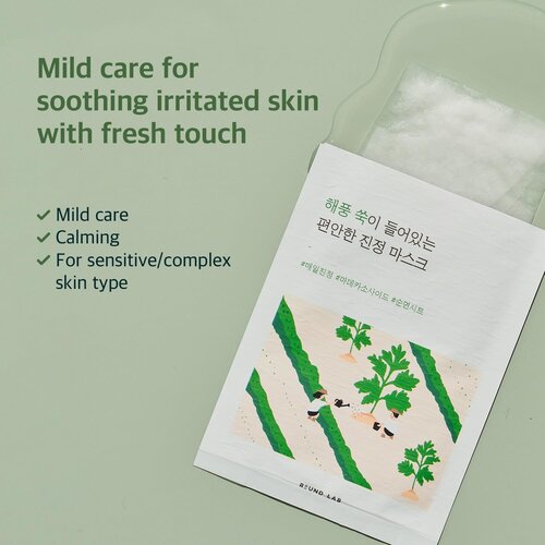 Round Lab Mugwort Calming Mask 25mL*10p Round Lab Mugwort Calming Mask 25mL*10p
