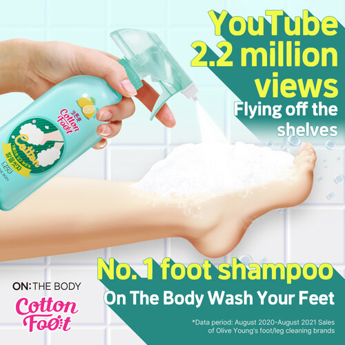 On The Body Fresh Lemon Cotton Foot Shampoo 385mL On The Body Fresh Lemon Cotton Foot Shampoo 385mL