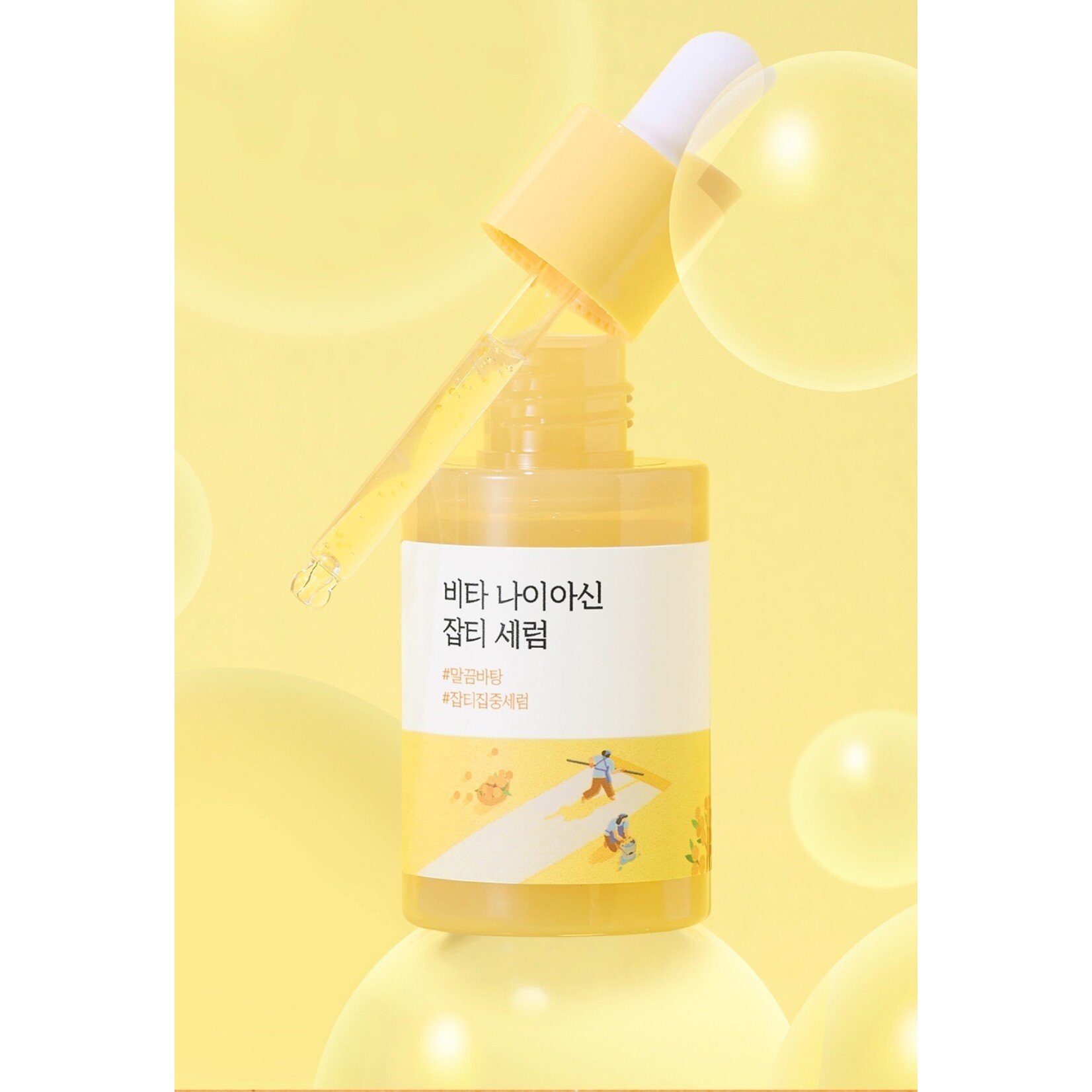 Round Lab Vita Niacinamide Dark Spot Serum 30mL