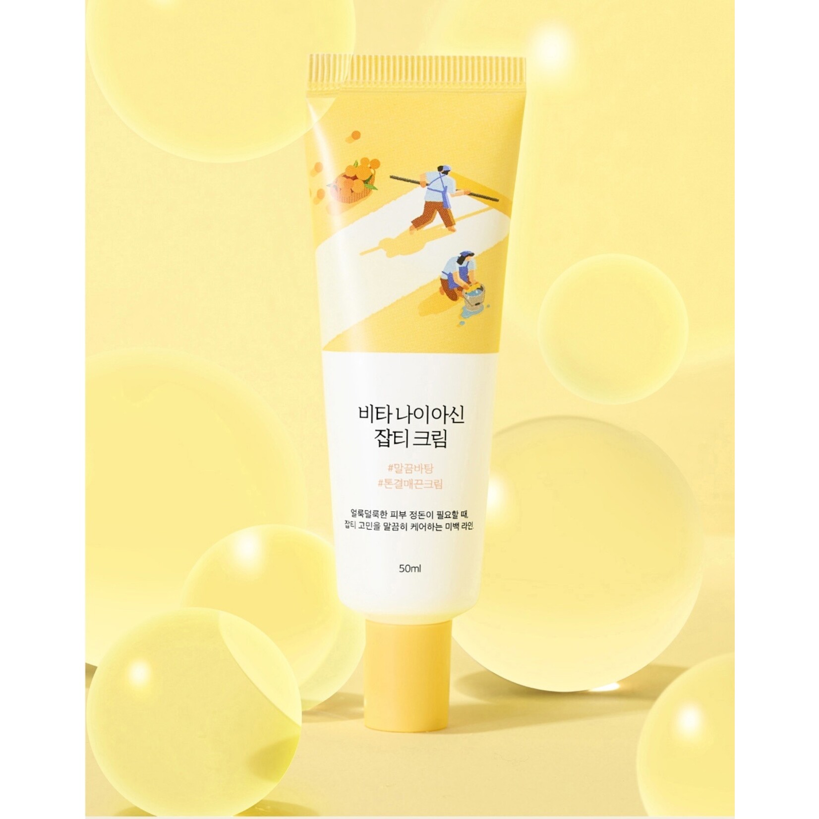 Round Lab Vita Niacinamide Dark Spot Cream 50mL