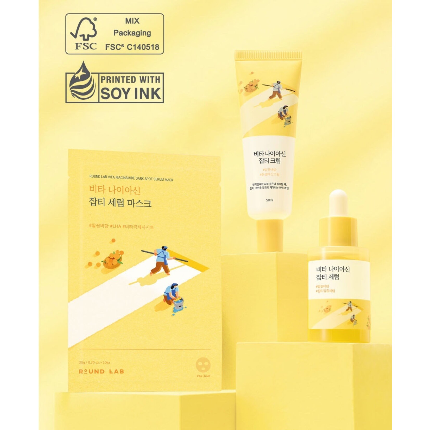 Round Lab Vita Niacinamide Dark Spot Serum Mask 20mL*10pcs