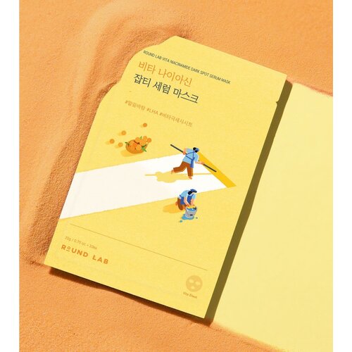Round Lab Vita Niacinamide Dark Spot Serum Mask 20mL*1pc Round Lab Vita Niacinamide Dark Spot Serum Mask 20mL*1pc