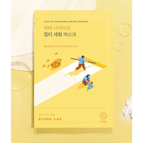Round Lab Vita Niacinamide Dark Spot Serum Mask 20mL*1pc Round Lab Vita Niacinamide Dark Spot Serum Mask 20mL*1pc