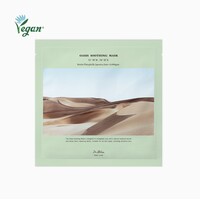 Oasis Soothing Mask 1pc