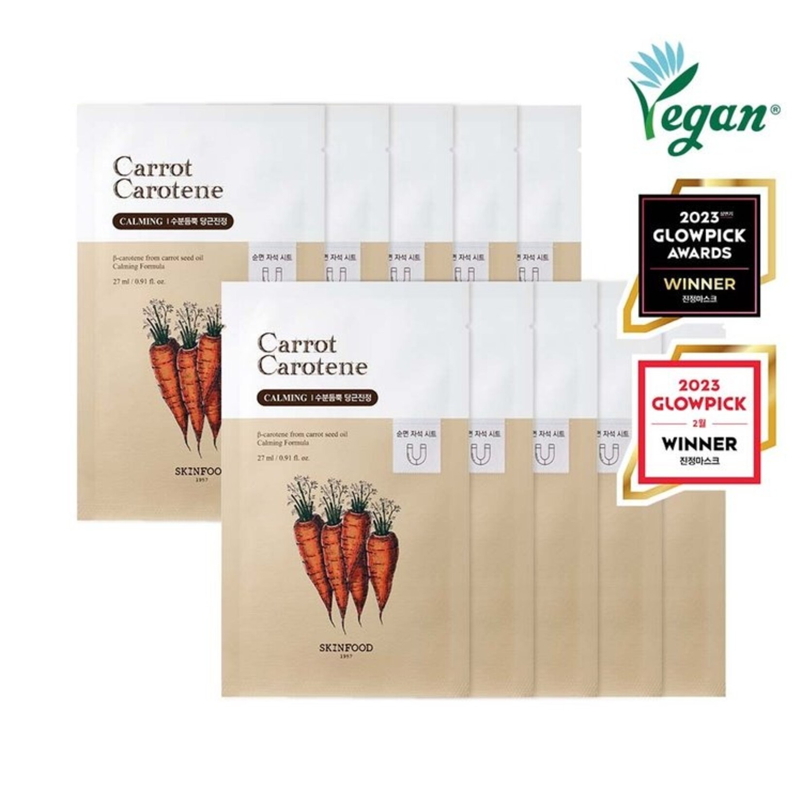 SKINFOOD Carrot Carotene Mask 30mL*10pcs