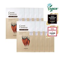 Carrot Carotene Mask 30mL*10pcs