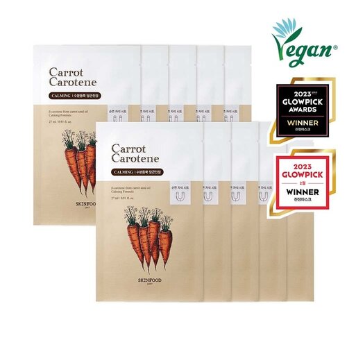 SKINFOOD Carrot Carotene Mask 30mL*10pcs