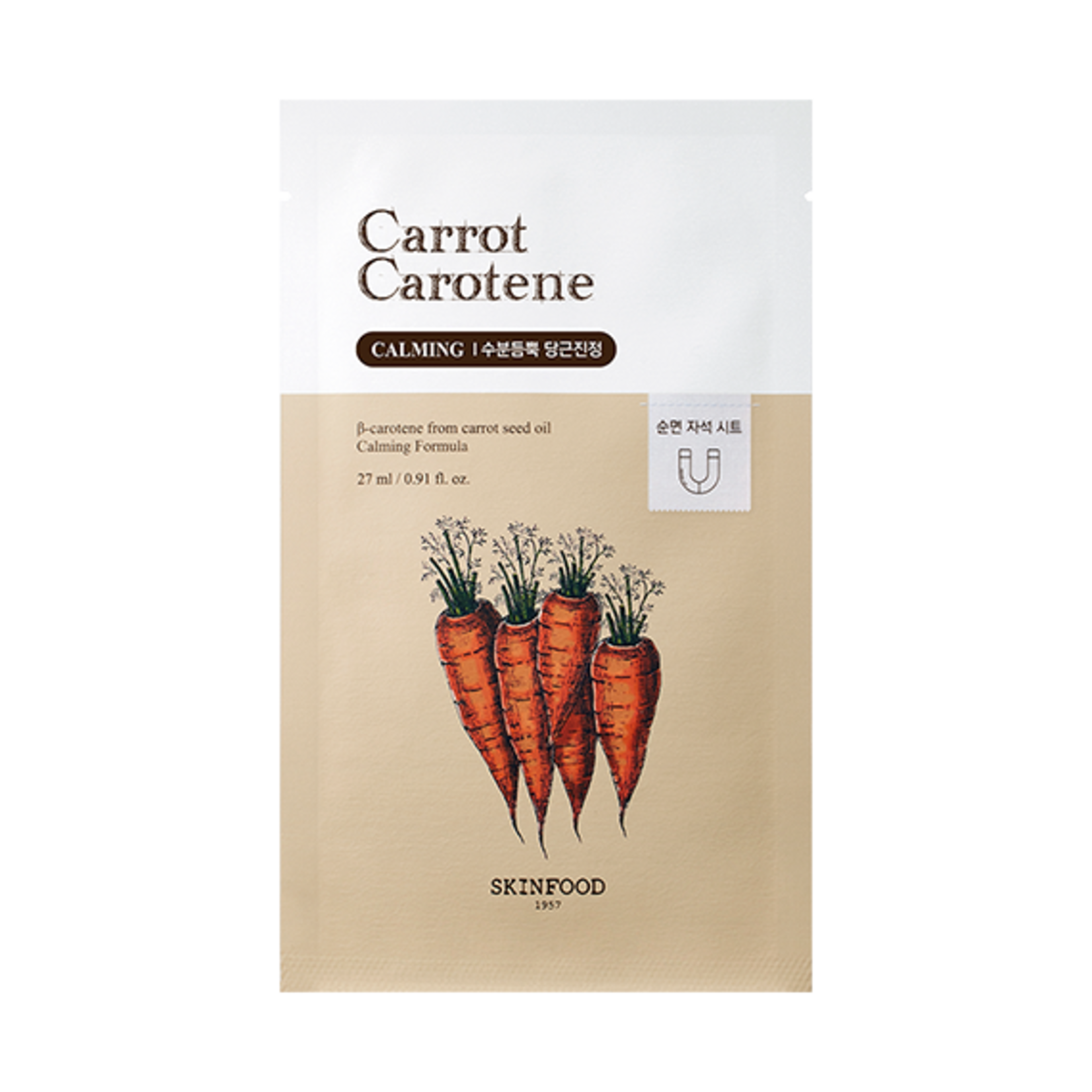 SKINFOOD Carrot Carotene Mask 30mL*1p