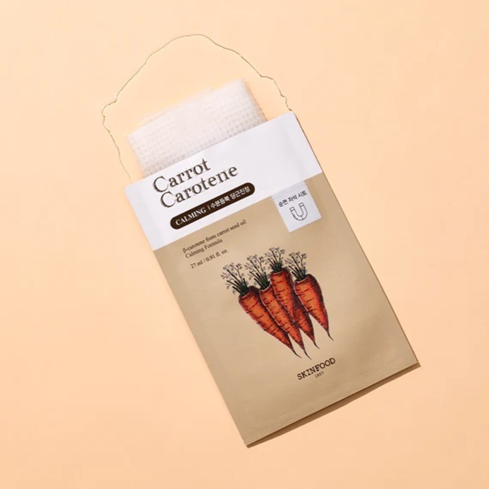 SKINFOOD Carrot Carotene Mask 30mL*1p