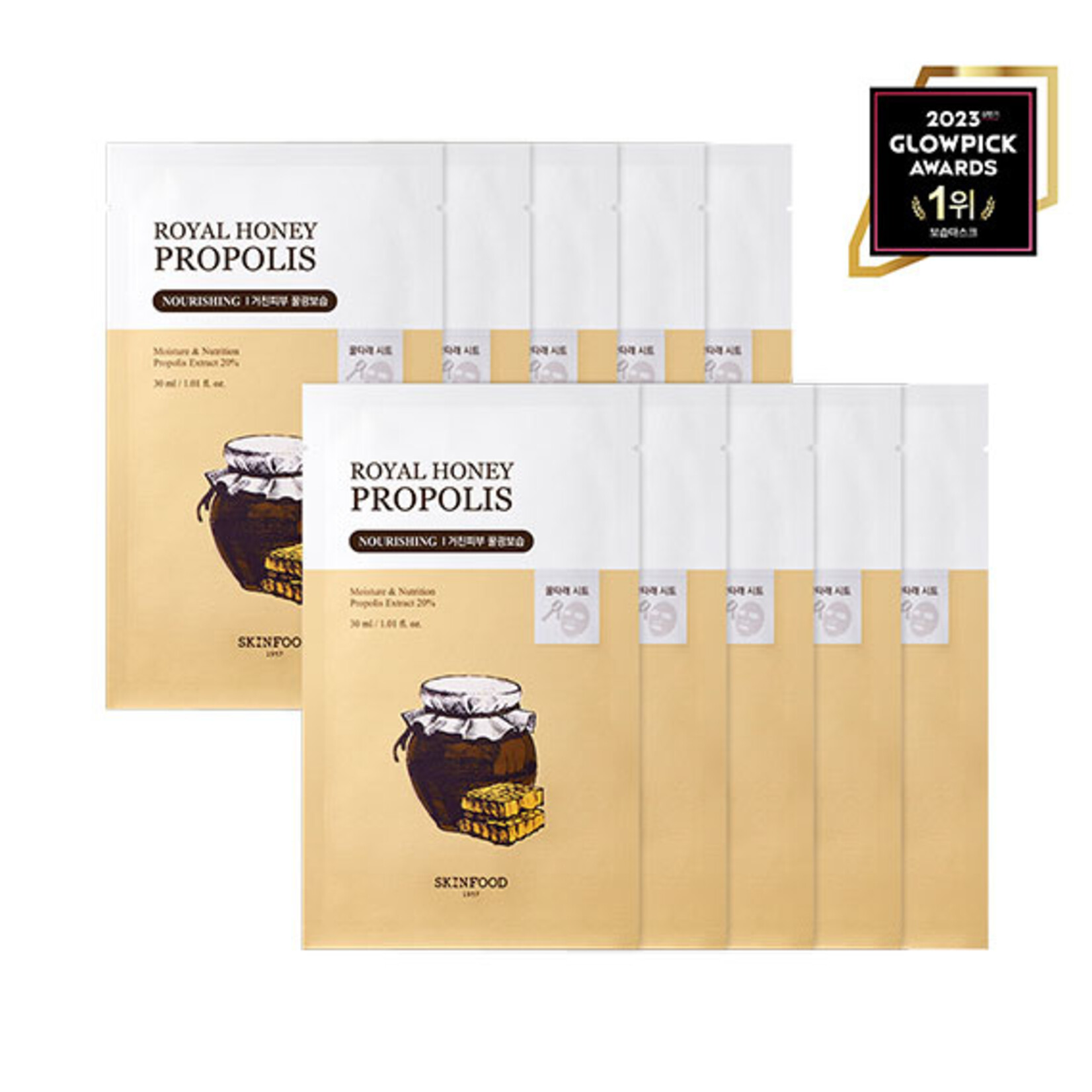 SKINFOOD Royal Honey Propolis Enrich Mask 30mL*10pcs