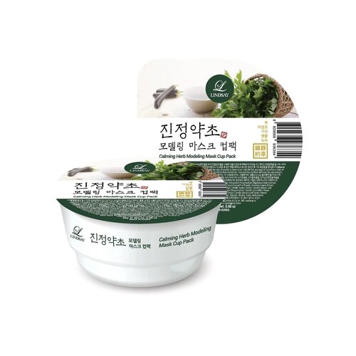 Lindsay Modeling Mask Cup Pack 28g