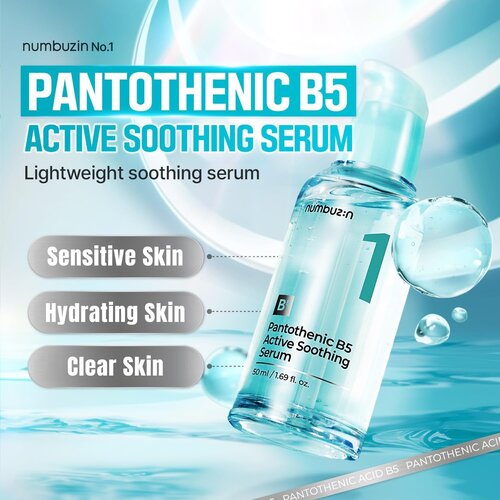 numbuz:n No.01 Pantothenic B5 Active Soothing Serum 50mL numbuz:n No.01 Pantothenic B5 Active Soothing Serum 50mL