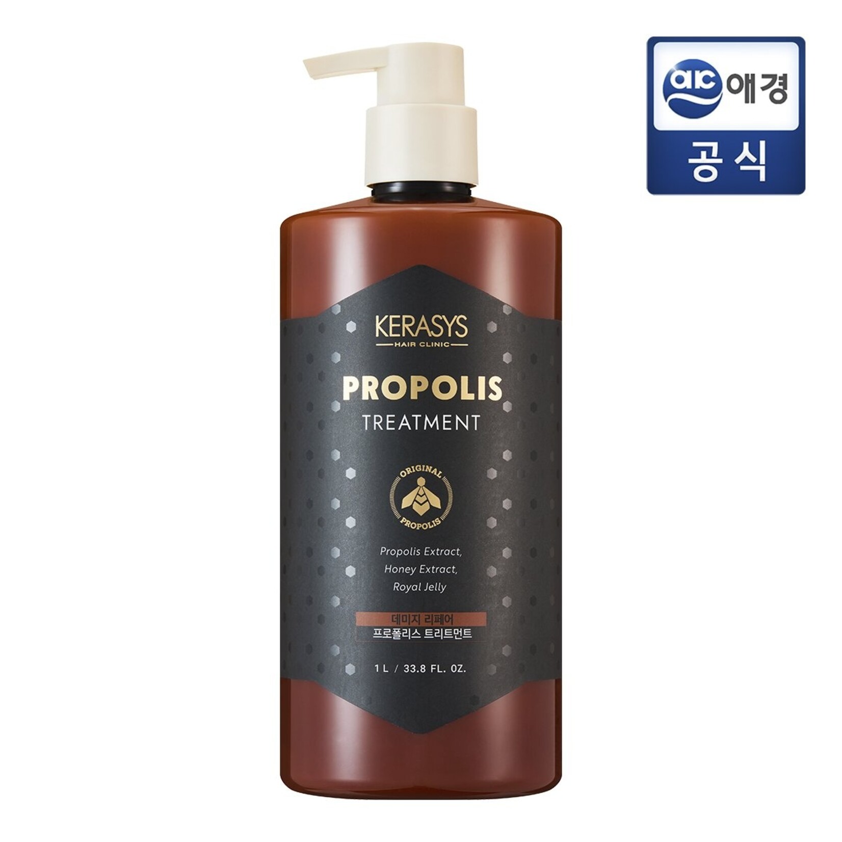 KERASYS Propolis Damage Repair Treatment 1L