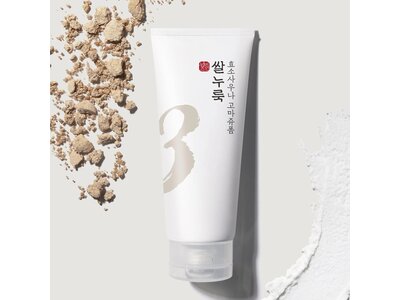 numbuz:n No.03 Rice Enzyme Skin Softening Cleansing Foam 154g