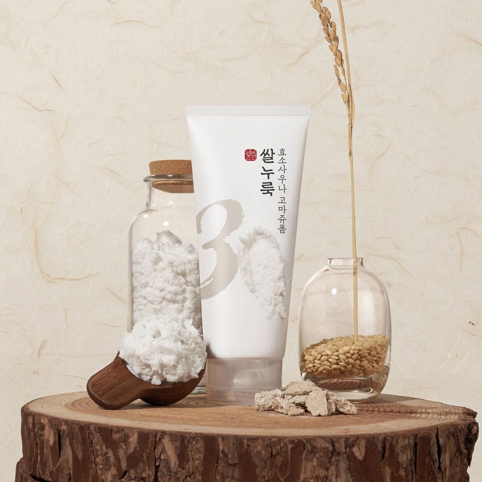 numbuz:n No.03 Rice Enzyme Skin Softening Cleansing Foam 154g