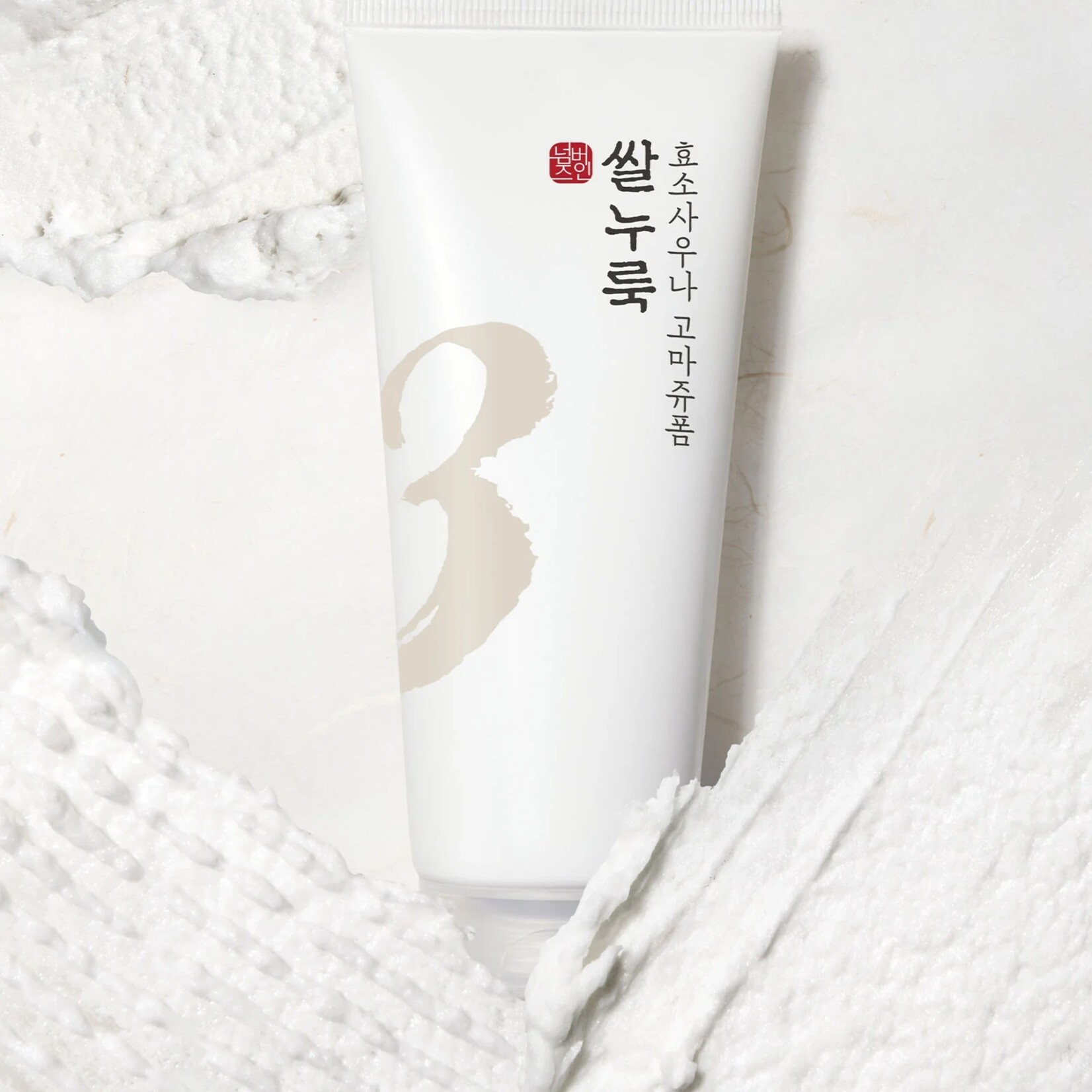 numbuz:n No.03 Rice Enzyme Skin Softening Cleansing Foam 154g