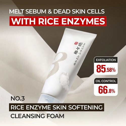 numbuz:n No.03 Rice Enzyme Skin Softening Cleansing Foam 154g numbuz:n No.03 Rice Enzyme Skin Softening Cleansing Foam 154g