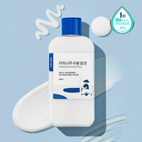 For Men Birch Juice Moisturizing Lotion 200mL