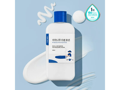 Round Lab For Men Birch Juice Moisturizing Lotion 200mL Round Lab For Men Birch Juice Moisturizing Lotion 200mL