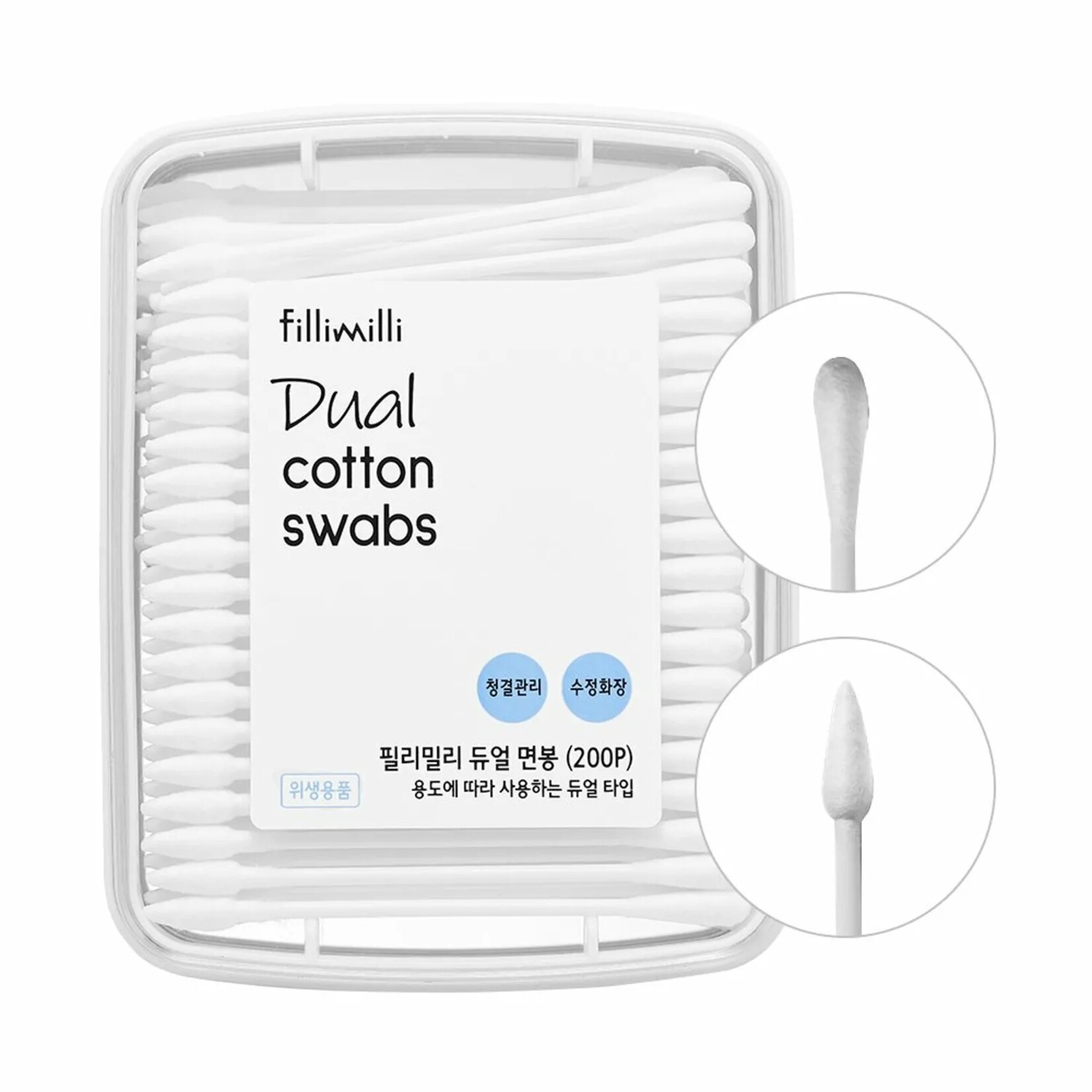 FILLIMILLI Dual Cotton Swabs 200p