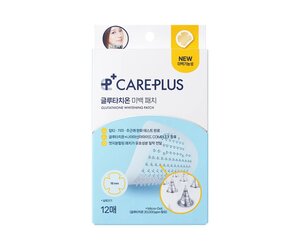 glutathione patch canada Glutathione Blemish Patch 12pcs