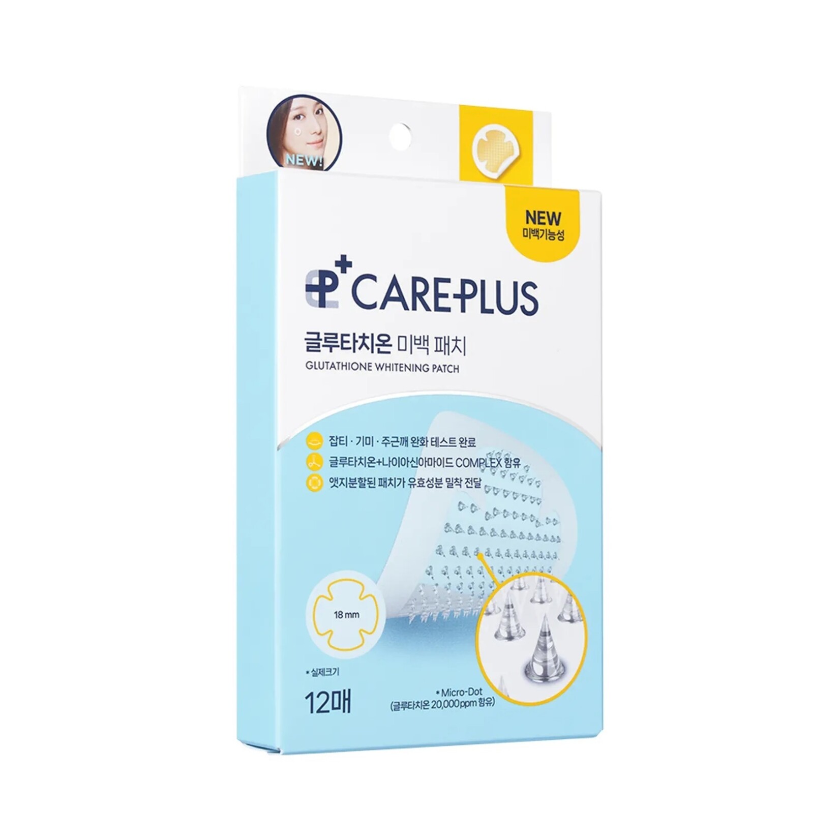 CarePlus Glutathione Blemish Patch 12pcs
