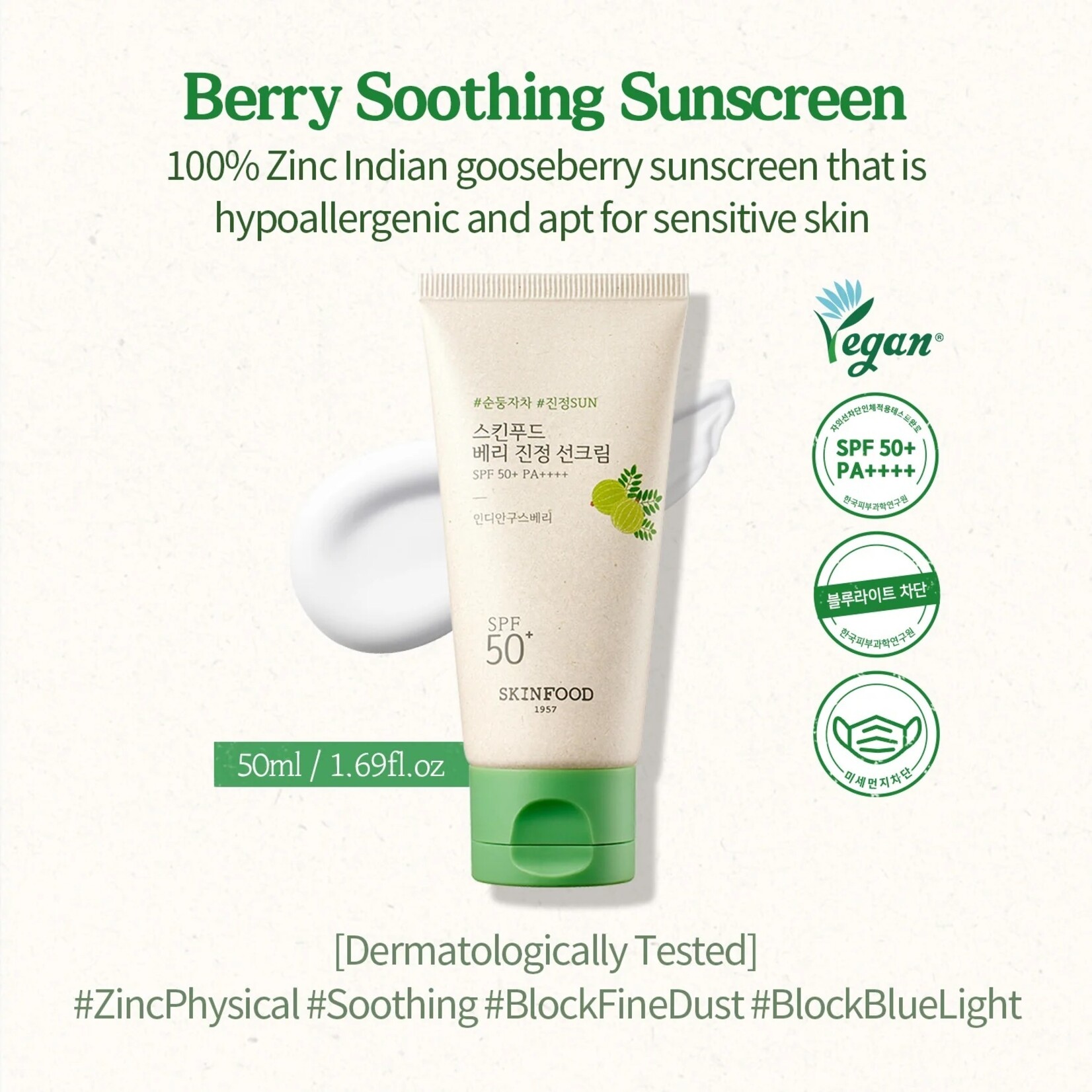 SKINFOOD Berry Soothing Sun Cream 50mL