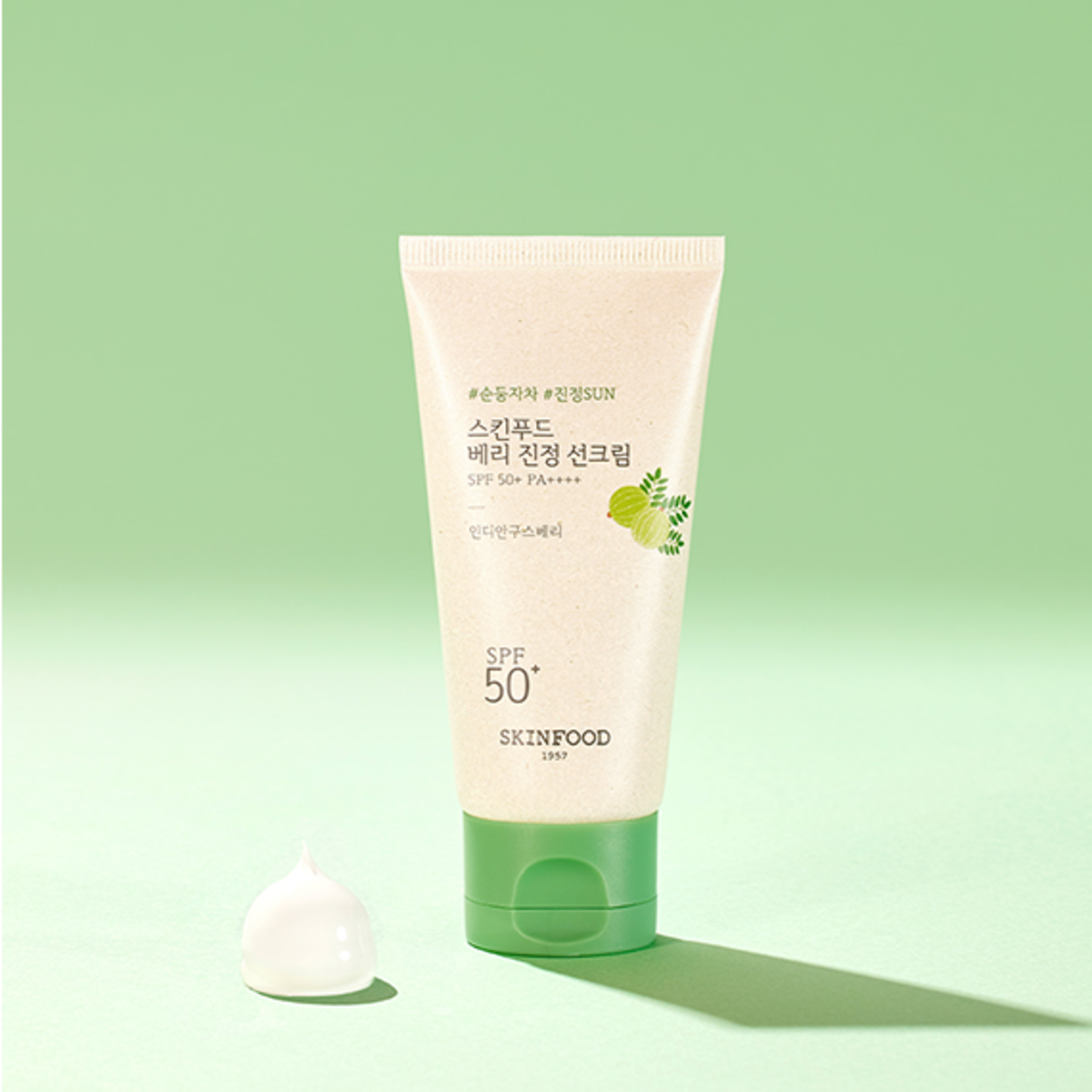 SKINFOOD Berry Soothing Sun Cream 50mL
