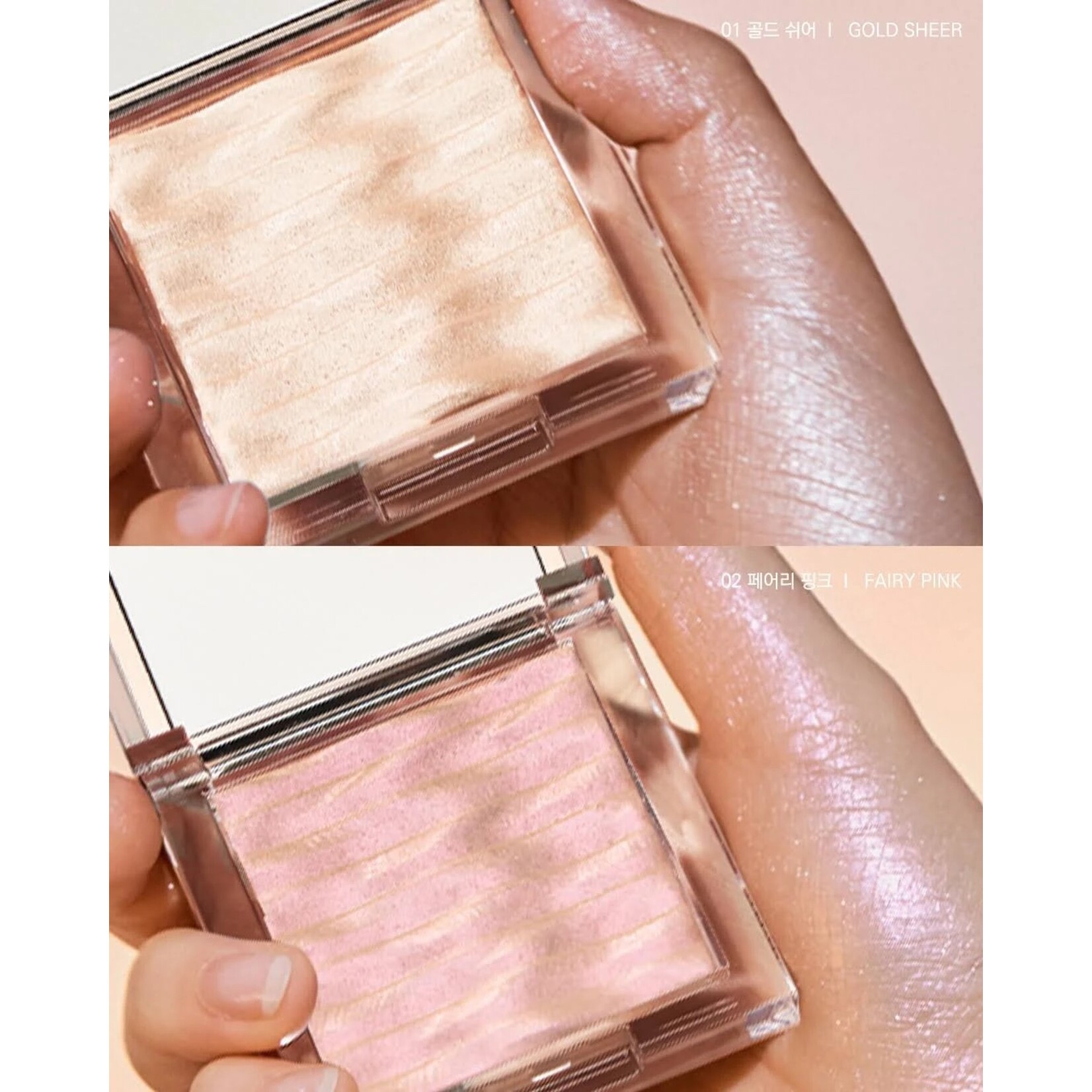 CLIO Prism Highlighter 7g