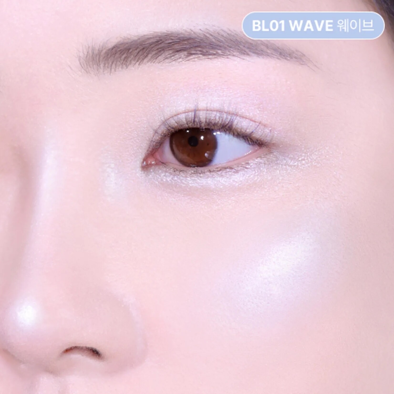 2aN Pure Glash Highlighter 2.7g