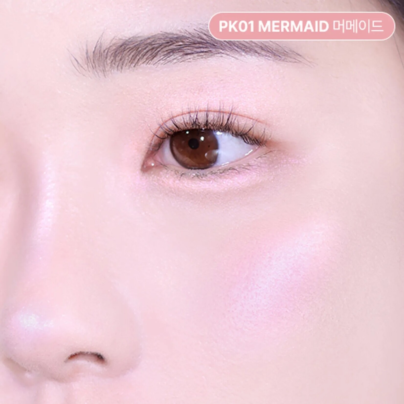 2aN Pure Glash Highlighter 2.7g