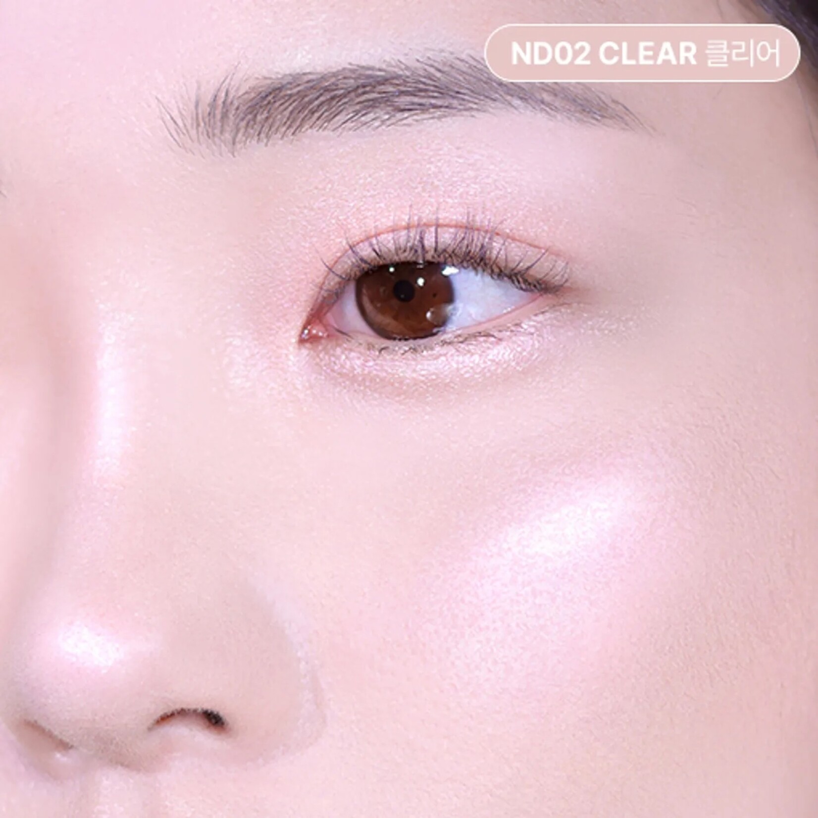 2aN Pure Glash Highlighter 2.7g