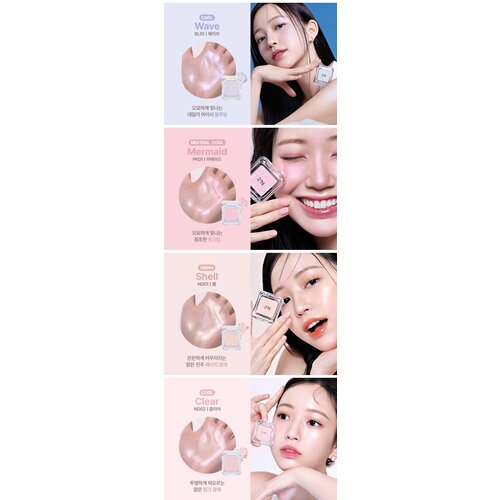 2aN Pure Glash Highlighter 2.7g