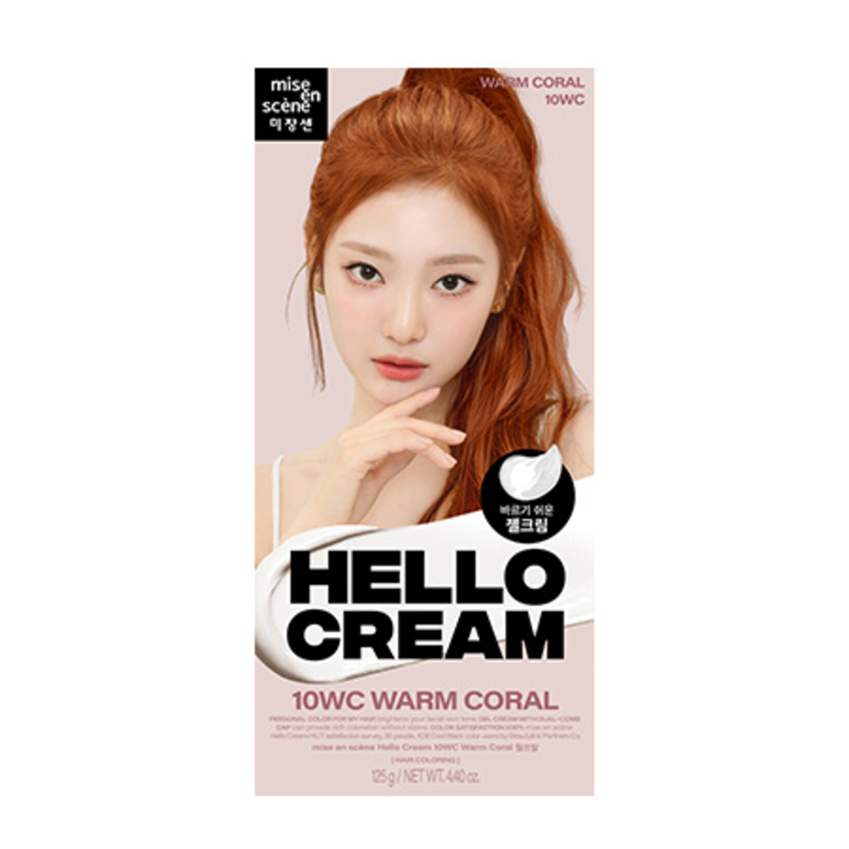 Mise en Scene Hello Cream 125g