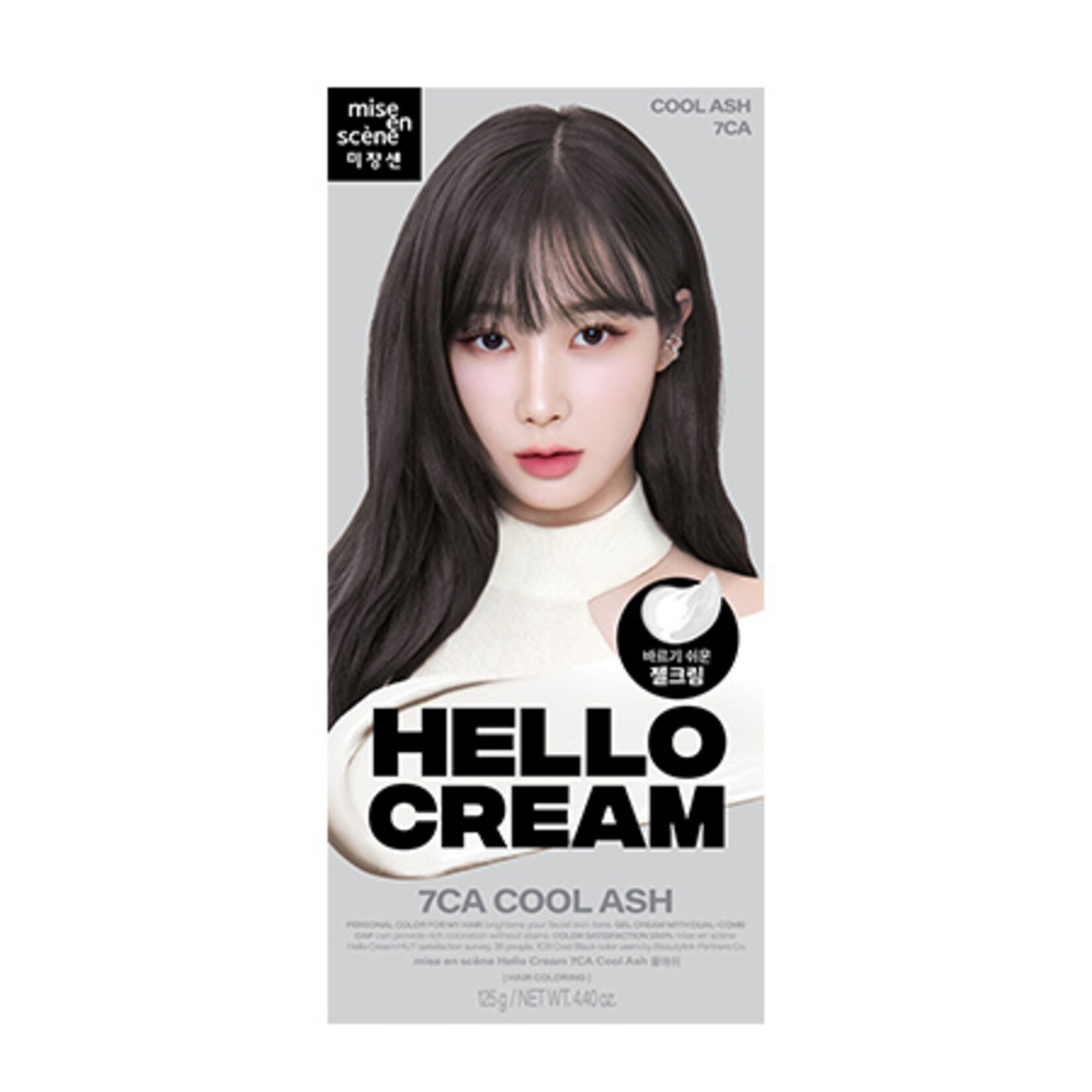 Mise en Scene Hello Cream 125g