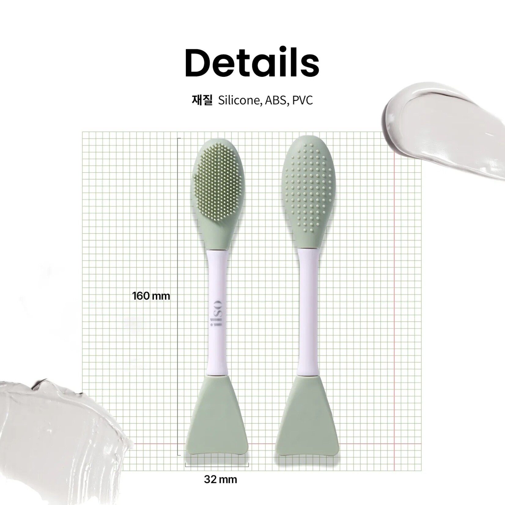 ILSO Dual Clean Brush