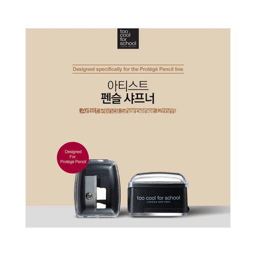 Too Cool For School Artclass Pencil Sharpener Too Cool For School Artclass Pencil Sharpener