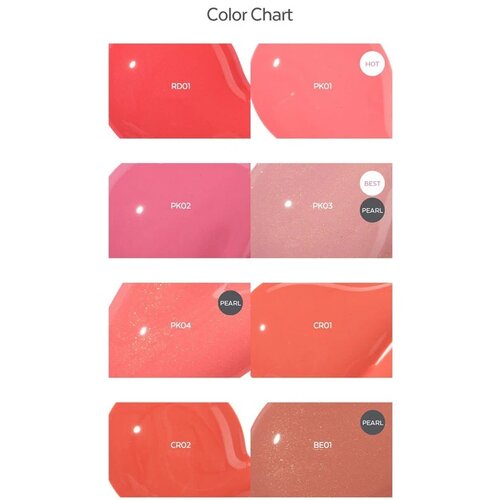 APIEU Juicy Pang Water Blusher 9g APIEU Juicy Pang Water Blusher 9g