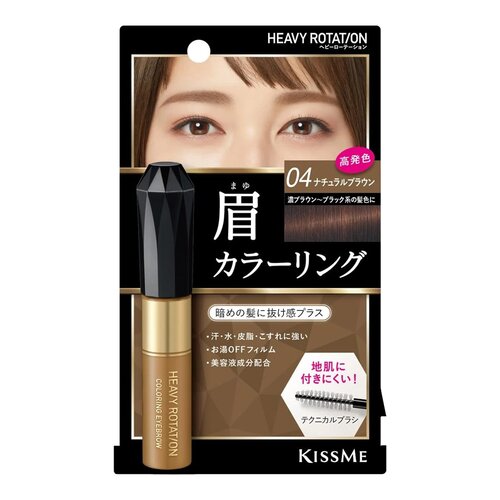 KissMe Heavy Rotation Coloring Eyebrow 8g KissMe Heavy Rotation Coloring Eyebrow 8g
