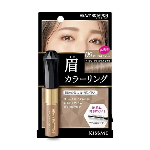 KissMe Heavy Rotation Coloring Eyebrow 8g KissMe Heavy Rotation Coloring Eyebrow 8g
