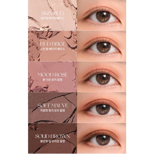 rom&nd Better Than Palette 7.5g rom&nd Better Than Palette 7.5g