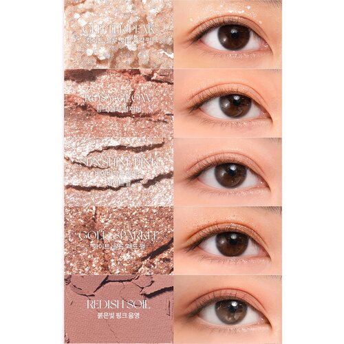 rom&nd Better Than Palette 7.5g rom&nd Better Than Palette 7.5g