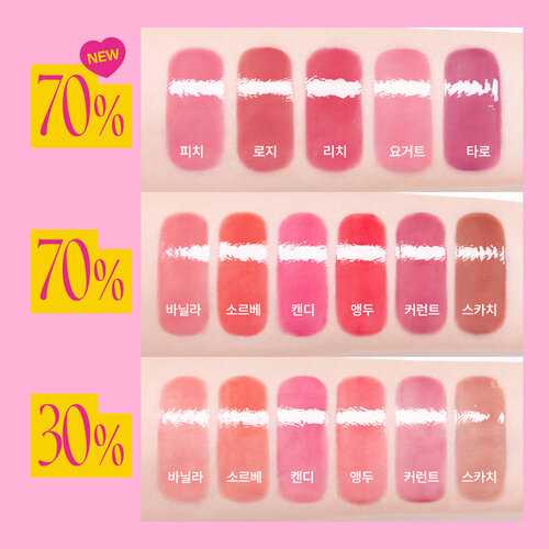 FWEE 3D Voluming Gloss 30% 5.3g FWEE 3D Voluming Gloss 30% 5.3g