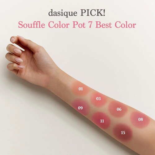 dasique Souffle Color Pot 6.5g dasique Souffle Color Pot 6.5g