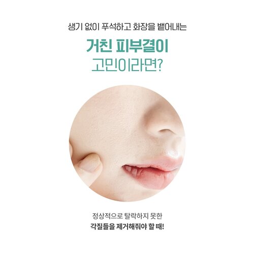 DR.G Brightening Peeling Gel 120g DR.G Brightening Peeling Gel 120g